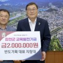 반도기획 - 아산시 온천대로 1406 | 반도기획