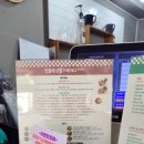 씨유 경산계양주공점 | 샌드위치맛집 [민들레 상점 경산점]