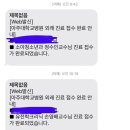 카페심실 | 36일차아기 아주대병원 외래 : 흉부엑스레이 심실중격결손 유전자검사결과