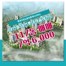 롯데공인중개사사무소 이미지