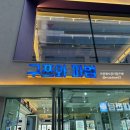 구쯔와 파법_홍대 가챠샵_홍대입구역 가챠샵_26.02 방문 후기
