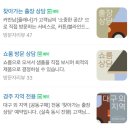 [입주준비] 대구 커튼만드는남자 쇼룸 방문후기
