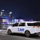 아이엠산업 이미지