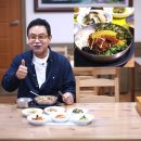 익산비빔밥 이미지