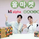 알파 이미지