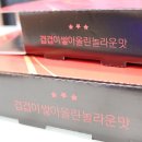 오르새피자 이미지