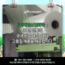 (주)제일화학 이미지