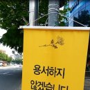 한갓 이미지