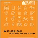 신화기획주 이미지