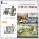 힐숲작은도서관 이미지
