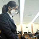 (유)진보산업 | 김건희 징역 유죄 선고 우인성 부장판사 누구 프로필