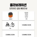 21세기주점