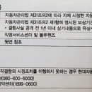 현대자동차익산서비스 이미지