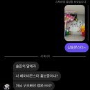 24학번 박수린 인사드립니다