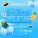 한국체대 초월 태권도장 이미지