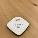 낙안읍성커피