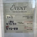 송파네일 방이동 심야영업, 저렴한 이달의아트 네일샵 추천 l 샤르망엘르