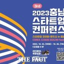 스타트몰 이미지