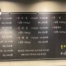 효자집생고기