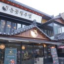 돈꽃필무렵 이미지