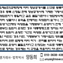 프랜차이즈법률원기원 이미지
