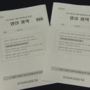 오른영어학원 - 천안시 서북구 불당25로 178 | 오른영어학원