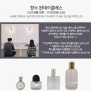 향기제작소