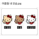 온찜질다이어트카페