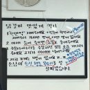 중앙로 엄마손감자탕닭갈비 | [가산디지털단지역] 가산동 35년간 사랑받는 춘천닭갈비 맛집 “오스타닭갈비” (엄마손춘천닭갈비)