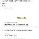 현대엘리베이터(주) | 현대엘리베이터 자소서 합격 후기 | 문항별 작성 전략 & 합격 꿀팁