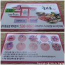 꽃마름(동림점) 이미지