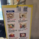 양파식당 송정직영점 | 구미 송정동 점심특선 소고기 세트 완전 추천드리는 양파식당