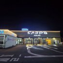 GS25 남양주 별내점 이미지