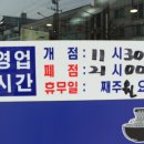 착한면빨 이미지