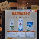 신동 금호어울림 | 익산 신동 카페 베어글스, 쫀득한 베이글이 있는 카페