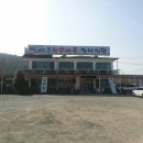 배둔한우마을 이미지