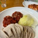 보쌈의 맛 이미지