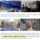 무등산생태요양병원 이미지