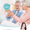 맑음보청기 이미지