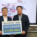 신대구고속도로 이미지