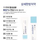 삼세 goods 이미지