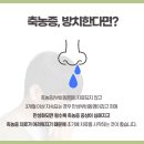 곽한의원 이미지