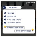 (주)광산약품 이미지