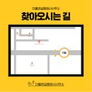 더좋은길행정사사무소 이미지