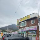 UR(거제시)-[거제대로]-상-909 | 경남 거제 맛집 추천 100번 한 통영 거제 맛집