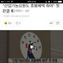 산업기능요원 호봉 산정에 대해 질문드립니다. 이미지