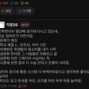 개인정보 유출사건 터진 경기대학교 근황 이미지