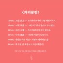 저녁은 나의 책