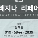 봉곡로24길-2 네이버블로그