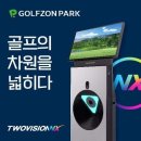 정발산공원 화장실-1 이미지